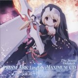 BUY NEW prism ark - 169790 Premium Anime Print Poster